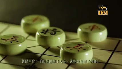 now 爆谷台 (133台) 獨家首播《鳴梁海戰》