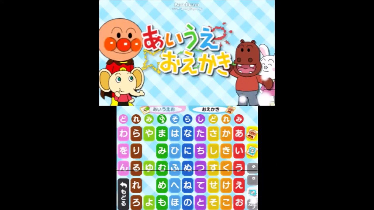 アンパンマン アニメ「アンパンマンのぬりえ」おもちゃ動画 映画