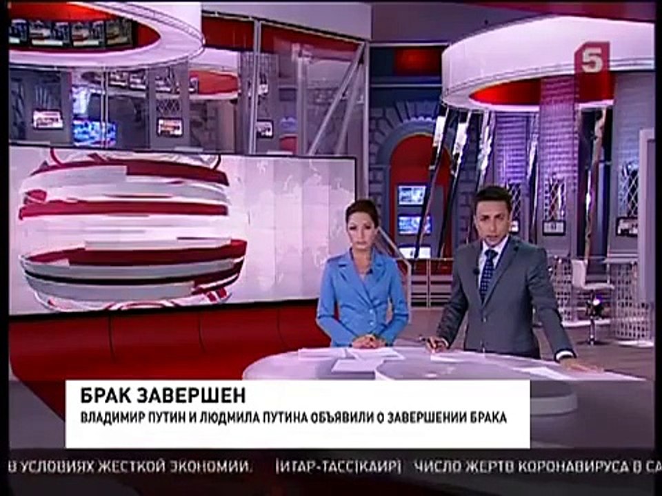 Владимир Путин разводится с женой Людмилой Путиной
