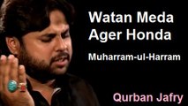 Watan Meda Ager Honda - Qurban Jafri - Muharram-ul-Harram