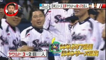 20151018 プロ野球News