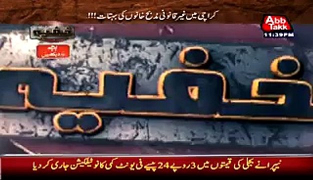 Female anchor starts vomiting after seeing dog