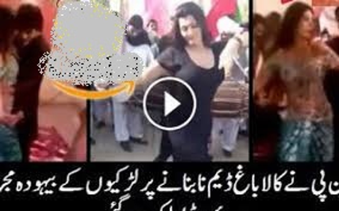 ANP is Doing Mujra Dance Against Kala Bagh Dam