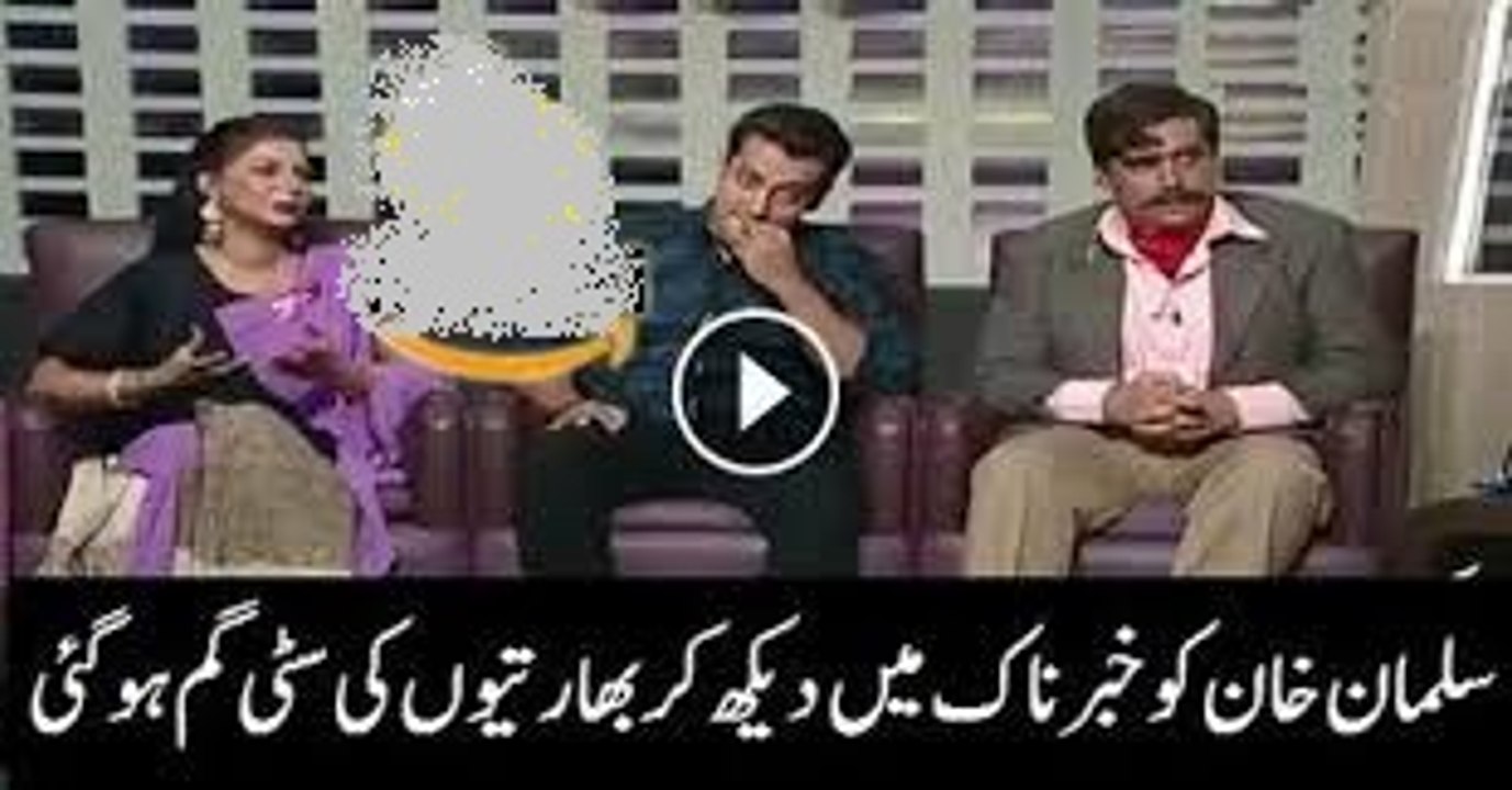 Indians Shocked to See Salman Khan in Khabarnak