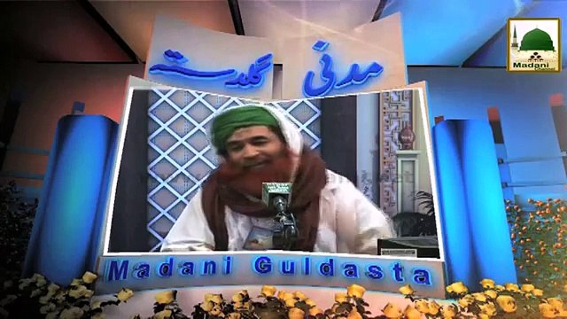 Hazrat Umar Farooq Ki Karamat - Maulana Ilyas Qadri - Madani Guldasta