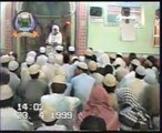 Waqia e Karbala Part - 1 , Abu Albayan Pir Muhammad Saeed Ahmed Mujaddadi