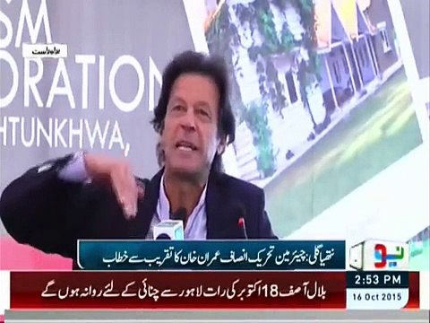 Aap Ke Hote Hue Yahoodion Ke Saazish Karne Ki Zaroorat Kia Hai- Imran Khan Ka PMLN ki Leadership Ko Jawab