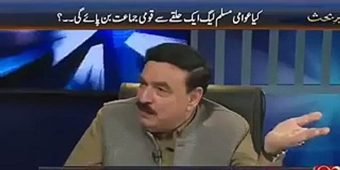 Take a break sheikh rasheed to anchor have you ever seen him in this condition