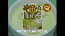 アンパンマン アニメ「アンパンマンスープ・ハンバーグ・ポテト C