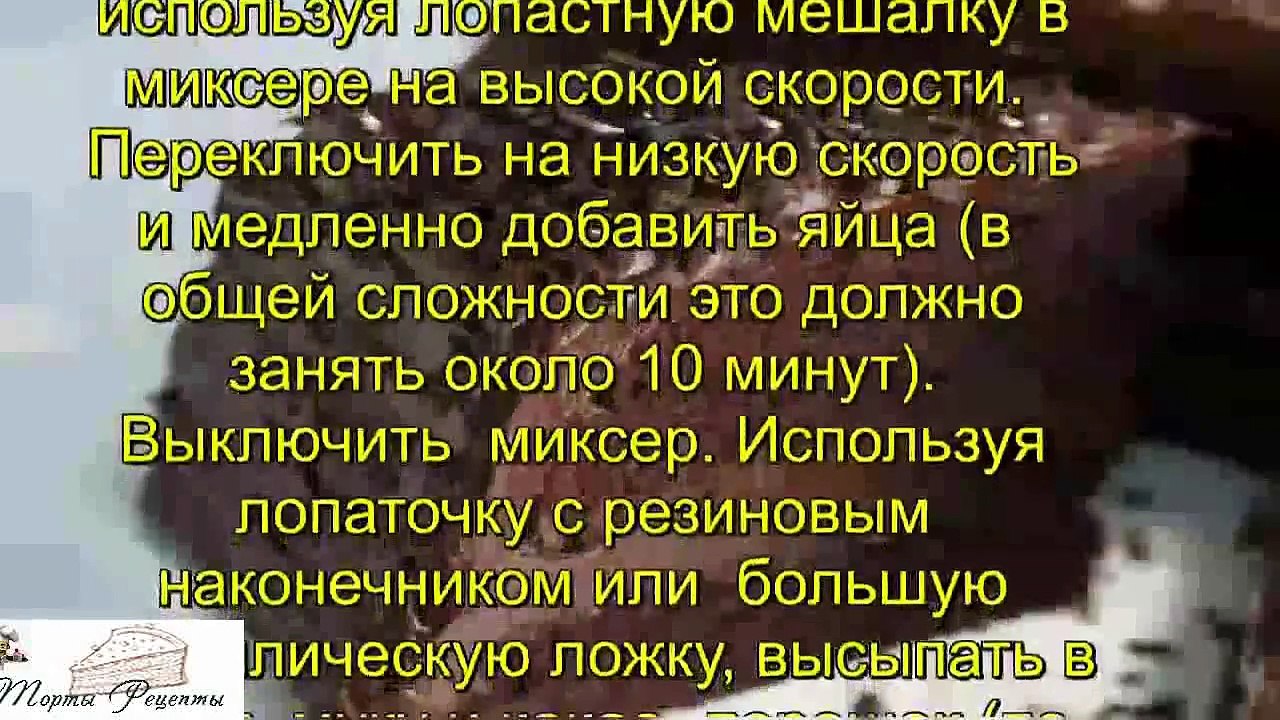 Торт шоколадный с шоколадным кремом
