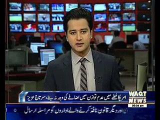 No compromise on national interests during talks with US Sartaj Aziz