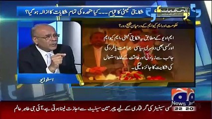 aapas ki baat - 17th october 2015