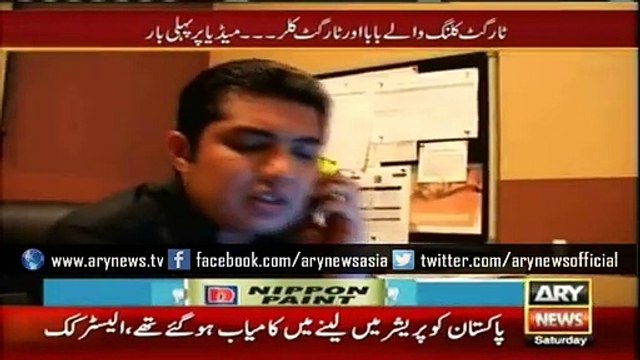 Sar-e-Aam expos-es Aamil who ordered target killing of people