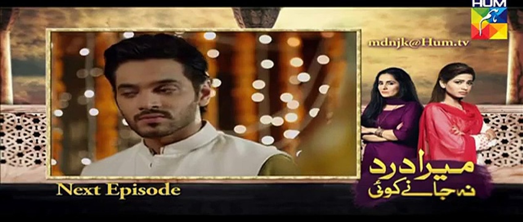 Mera Dard Na Jany Koi Episode 2 Promo HUM TV Drama 14 Oct 2015 All Latest And Old Drama Serials On Fantastic Videos