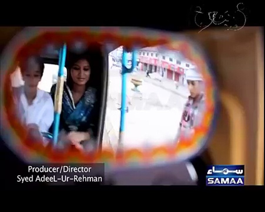 Ak Minute ki Neky