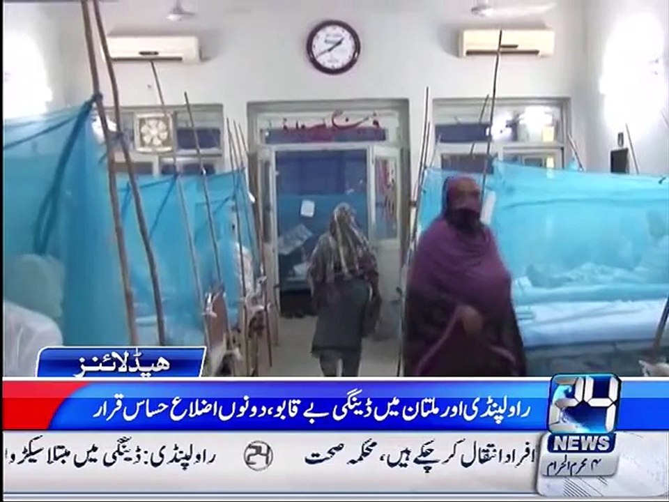 Headlines 12:00PM 18th October 2015