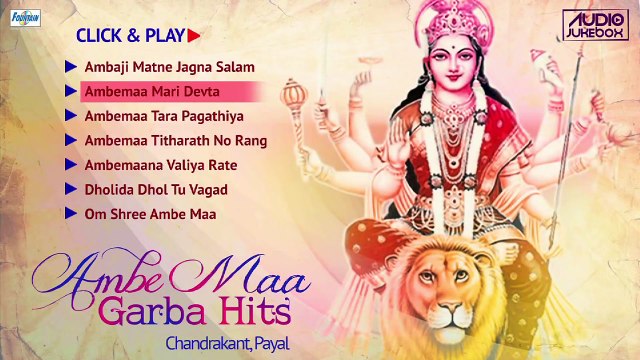 Best Ambe Maa Na Garba 2015 Jukebox | Gujarati Navratri Garba Songs | Dholida Dhol Re Vaga