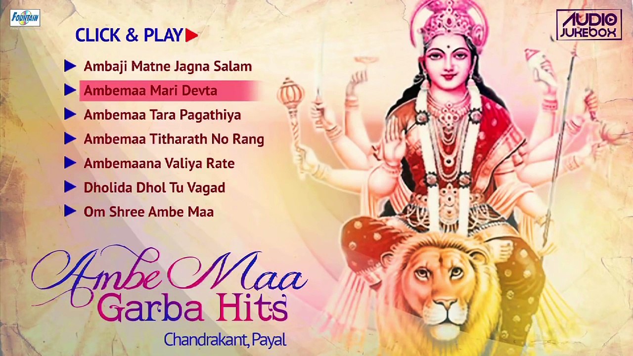 Best Ambe Maa Na Garba 2015 Jukebox | Gujarati Navratri Garba Songs | Dholida Dhol Re Vaga