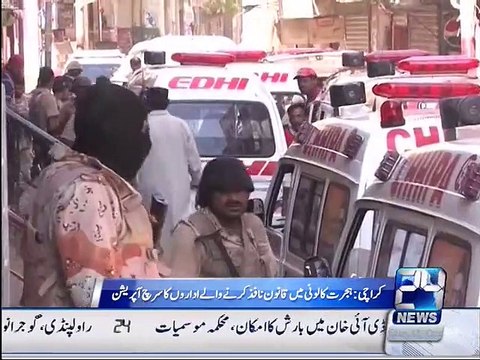 Karachi Rangers operation three terrorist arrested