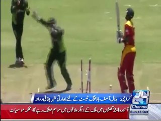 Karachi: Bowler Bilal Asif going to Chennai for bowling test