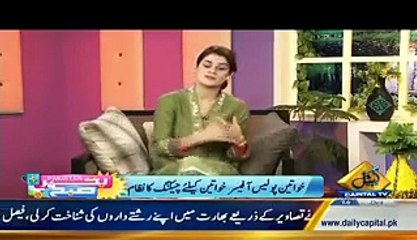 What Caller Said That Host Disconnected The Call