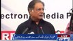 Information Minister Pervaiz Rashid addresses a conference in Lahore