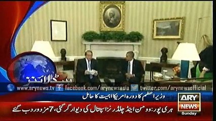 Headlines – 1500 – Sunday – 18 – Oct – 2015