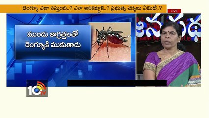 Fit Rahe India: How can dengue fever be prevented