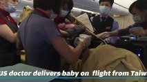 US doctor helps deliver baby on flight from Taiwan