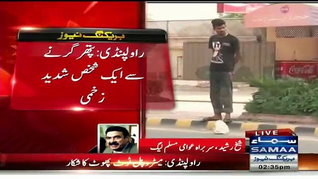 Rawalpindi Metro Pillars Can Fall Any Time:- Sheikh Rasheed