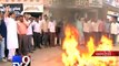 BJP Protests Against MLA Nalin Kotadiya's Controversial Remarks on Asiatic lions - Tv9 Gujarati