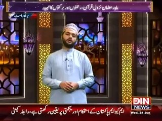 Lamha Lamha Shumaar Karty Hain by Muhammad Arslan Qadri