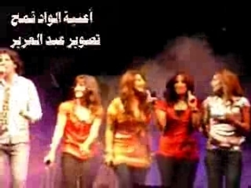 Concert Starac LBC 4 Bahrein