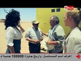 Ramez 3nkh Amun - رامز عنخ آمون - الحلقة 21 - حنان مطاوع