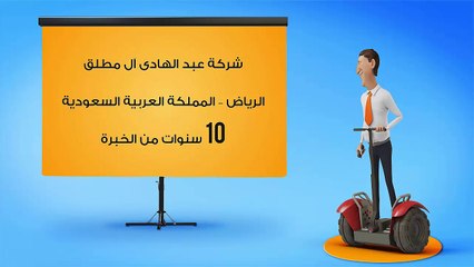 شركة كشف تسربات المياه بالرياض عزل مائي وحراري