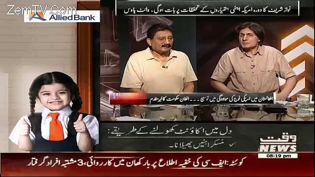 Why General Raheel Sharif Will Visit America After Nawaz Sharif...Story Revel