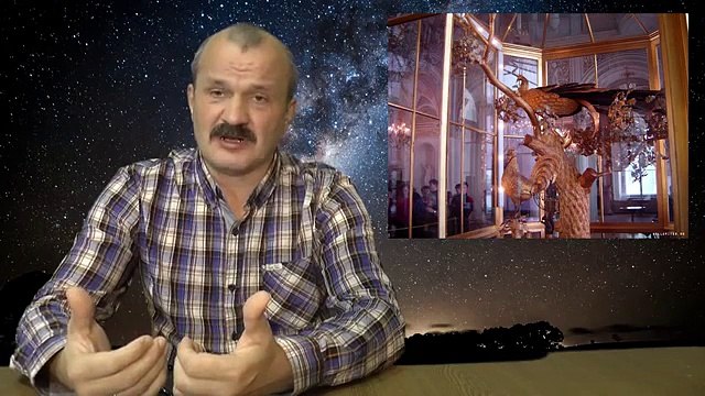 Алексей Кунгуров. Искажение истории. Часть 6. Артефакты и факты, противоречащие представлениям истории