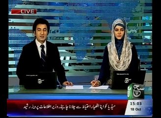 News Bulletin 03pm 18 October 2015