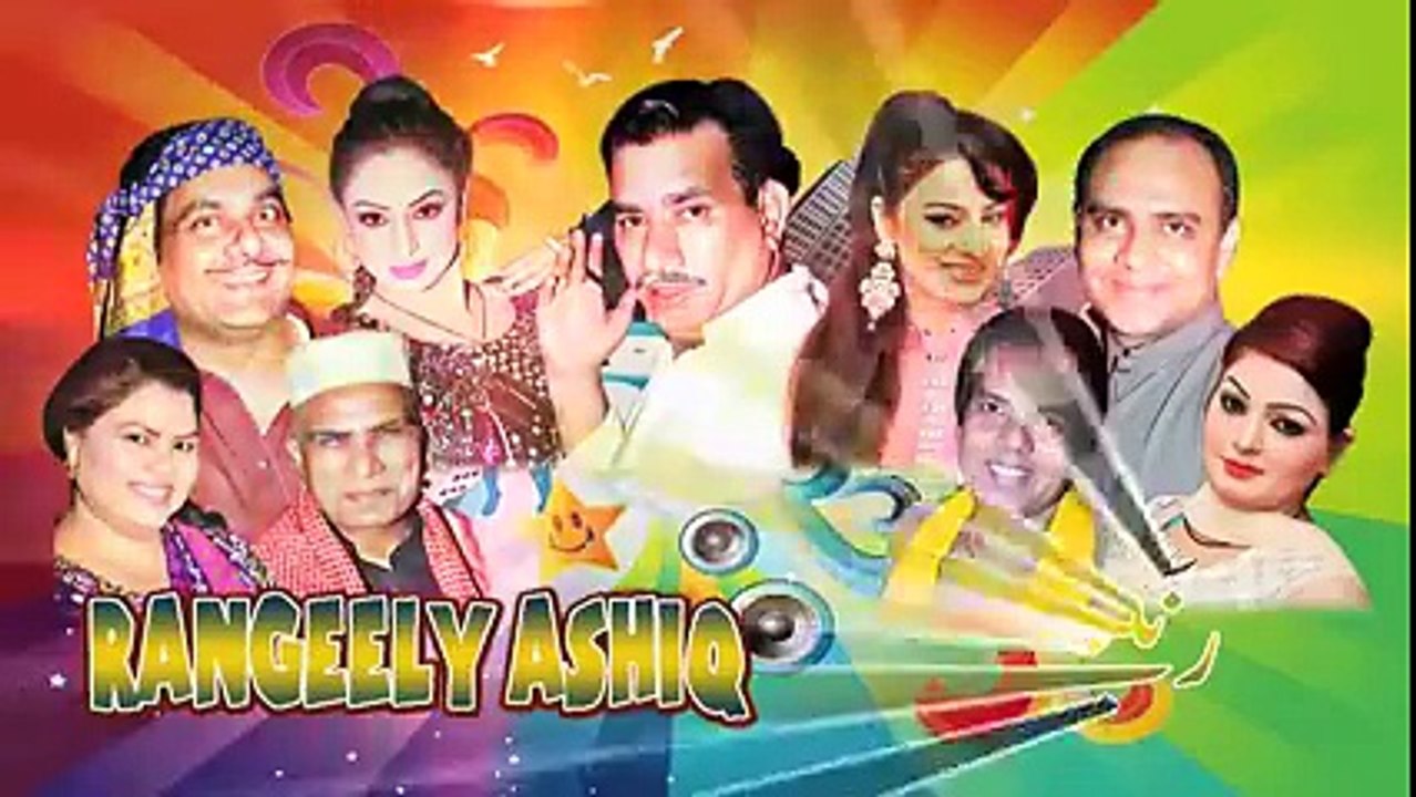 "..Pakistani Stage Drama Very Funny.. - GVP.."