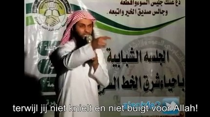 Sheikh Nayef Al- Sahafi