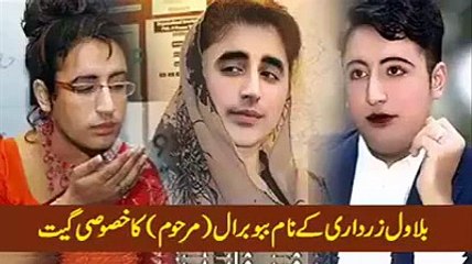 "..Aik Baar Snin Maza aa Jaye Ga.. - GVP.."