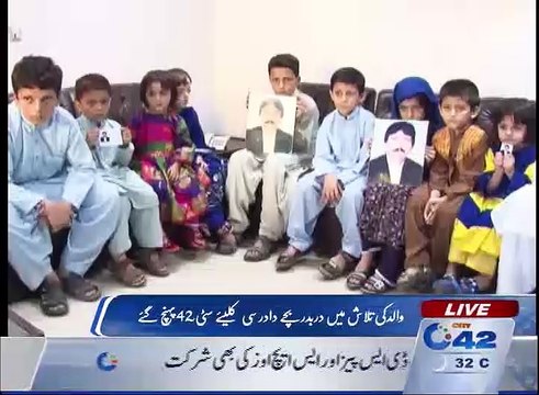 Ten children reaches City42 seeking help to find thier father