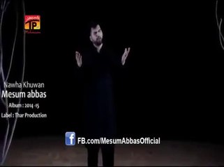 Mesum Abbas Nohay 2015 Bichao Farsh e Aza