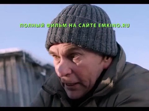 Находка 2015 Полный Фильм Смотреть Онлайн в Хорошем Качестве HD