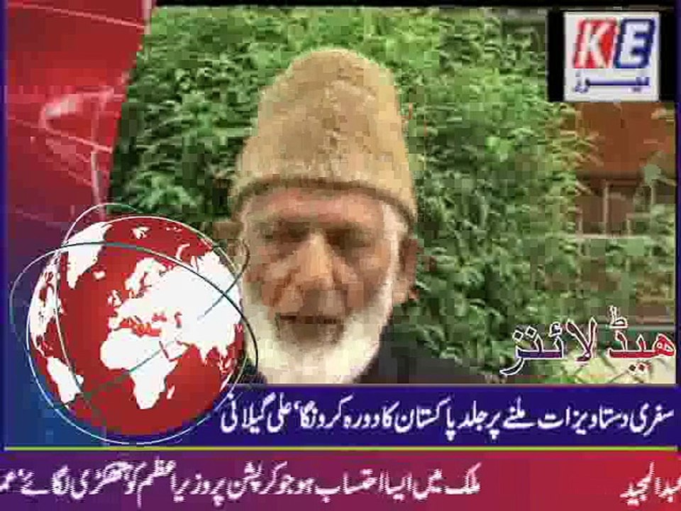 urdu bulletin 18 october 2015_mpeg4