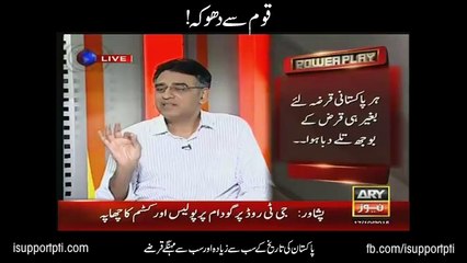 tahir-e-lahoti-exposed