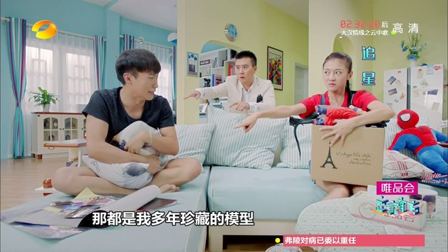 《恋家有方》20151018期: 花花就要来敲！门！来！We Love Home: Hua Hua Is Coming【湖南卫视官方版1080p】