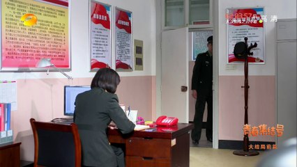 青春集结号 第33集 EP33【超清1080P无删减版】