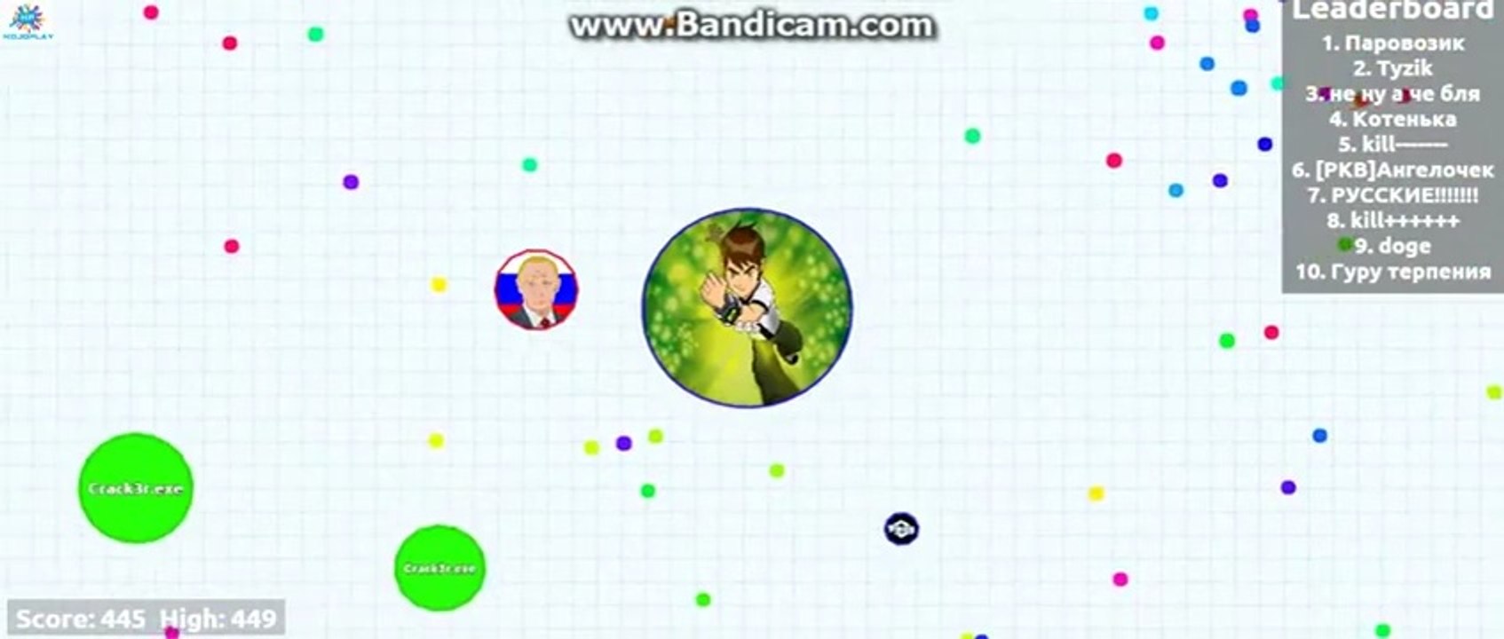 Agar.io BEN 10 Gameplay - Agar.io Ben 10 Skin Games to Play 2015