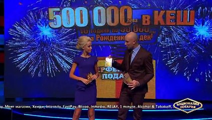 Национална лотария - 17.10.2015 г.